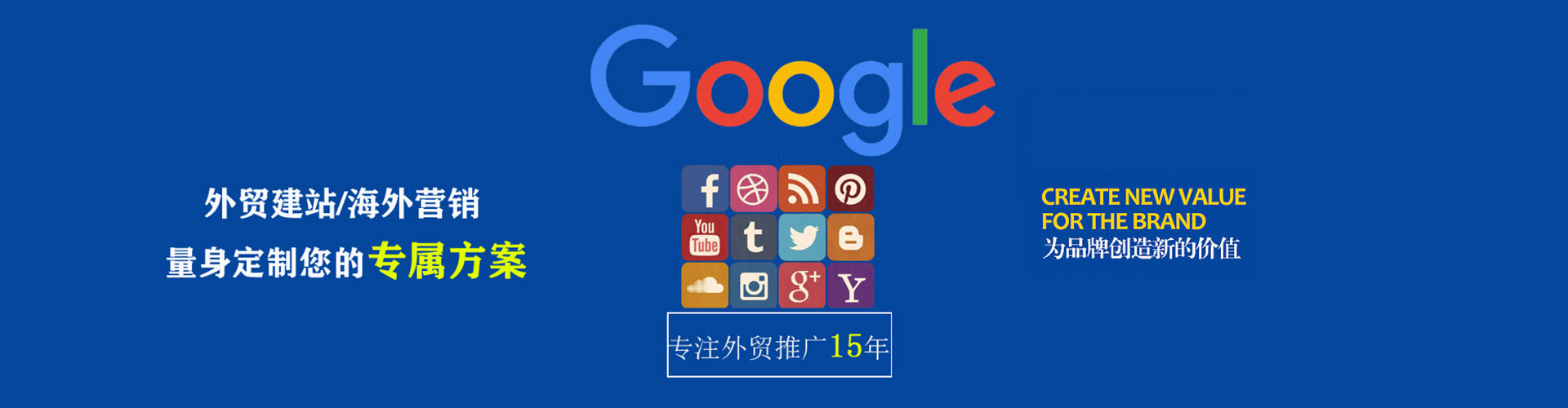 屏南百度竞价